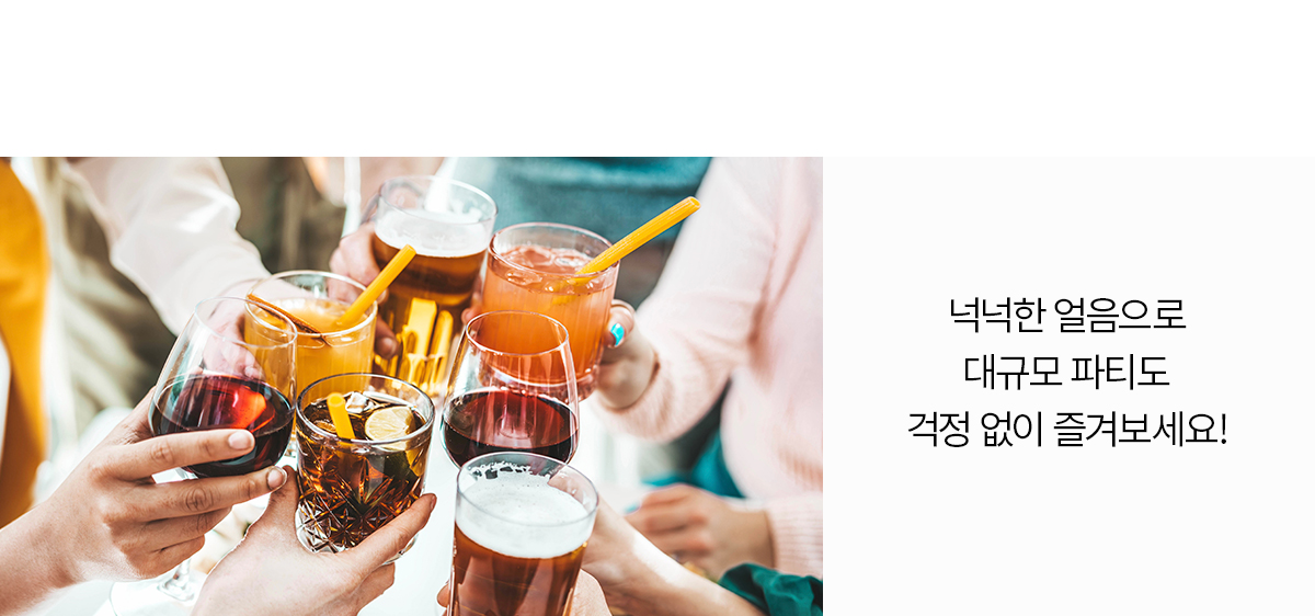 청호나이스 WI-15C7500 청호 얼음정수기 아이스트리 큐브3 상세이미지 5