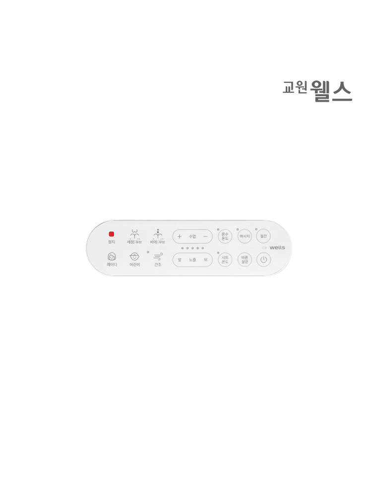 교원웰스 BP750CWA 교원 웰스 리모컨 비데 올스텐 케어 제품 이미지 3
