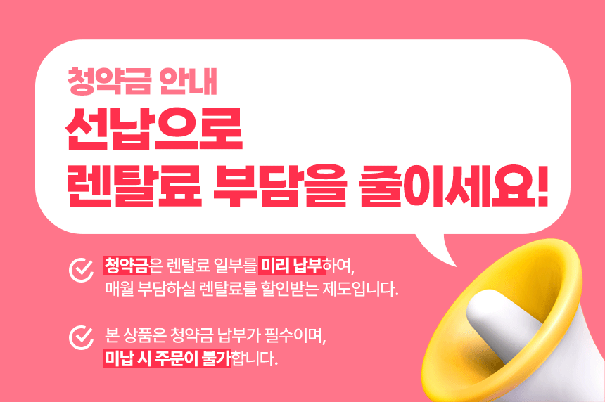 교원웰스 HN877TOA 교원 웰스 안마의자 최고급형 상세이미지 2