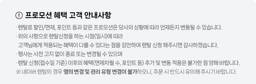 교원웰스 HN877TOA 교원 웰스 안마의자 최고급형 상세이미지 3