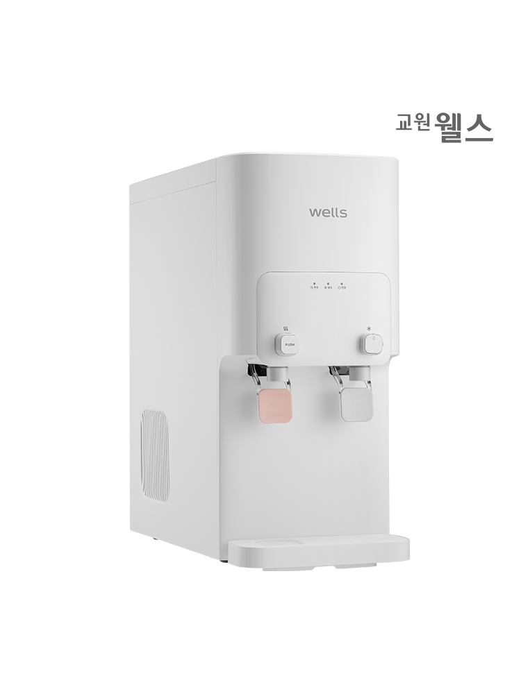 교원 웰스 정수기 미네랄