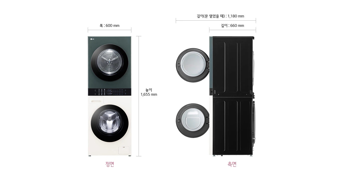 세탁기와 건조기의 정면과 측면 이미지가 있습니다. 정면에는 세탁기와 건조기가 위아래로 배치되어 있으며, 세탁기는 흰색, 건조기는 검은색입니다. 측면 이미지에서는 두 개의 문이 열려 있으며, 제품의 깊이는 660mm, 문을 열었을 때의 깊이는 1,180mm입니다. 제품의 폭은 600mm, 높이는 1,655mm입니다.
