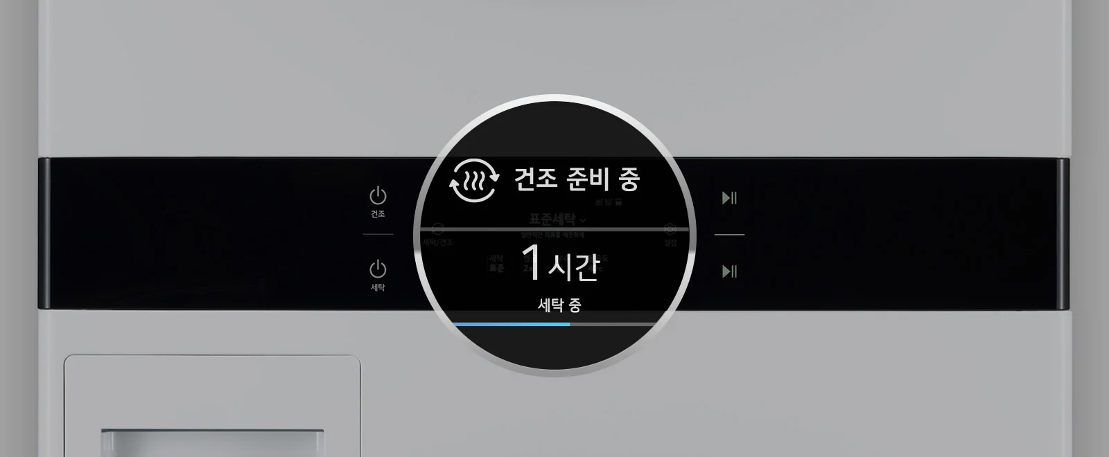 LG전자 wl21egn LG 트롬 오브제컬렉션 워시타워 상세이미지 15