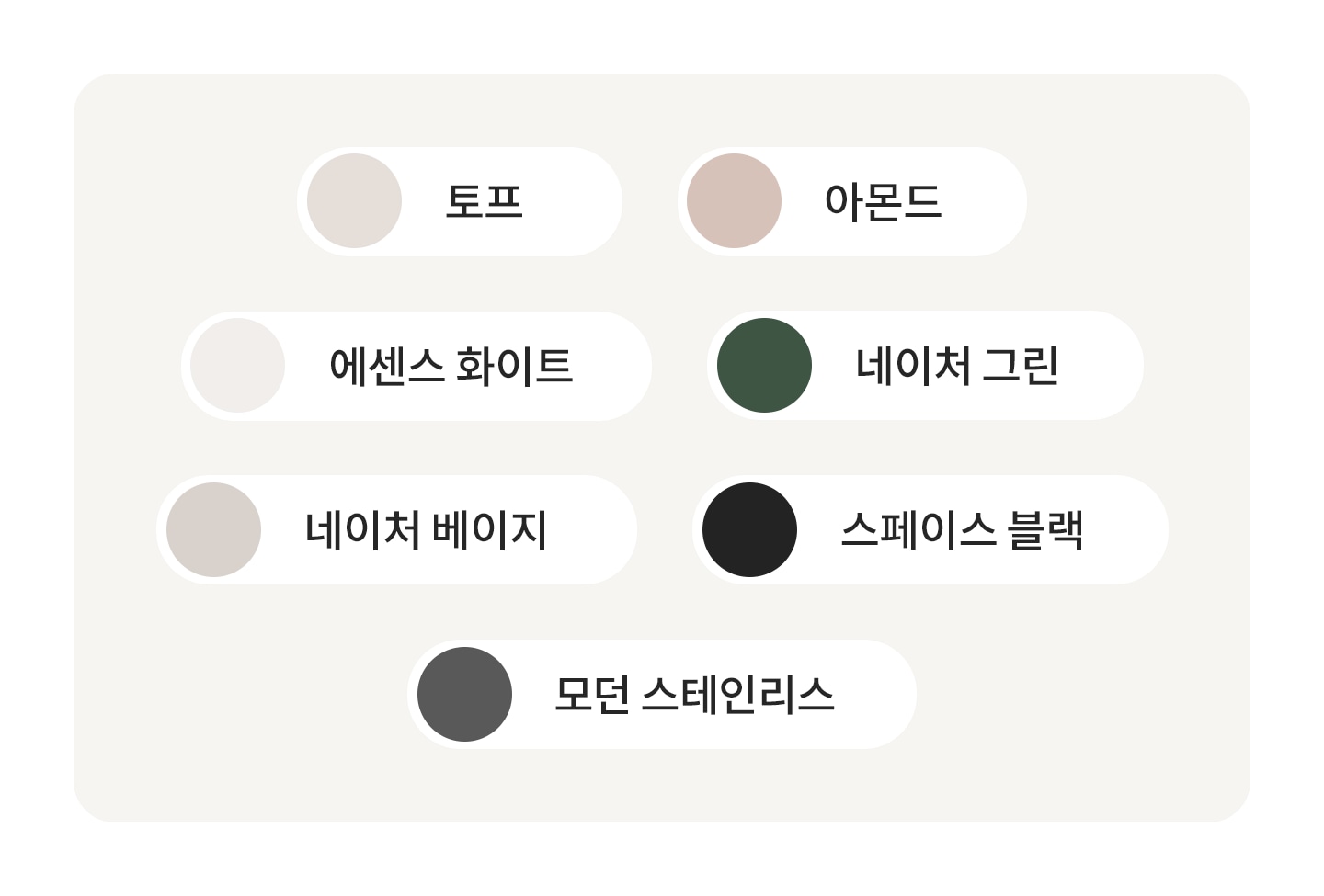 LG전자 fx25efe LG 트롬 AI 오브제컬렉션 세탁기 상세이미지 14