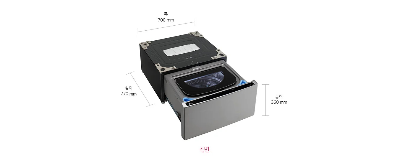 세탁기의 측면 모습이 보이며, 서랍식으로 열려 있습니다. 세탁기의 크기는 폭 700mm, 깊이 770mm, 높이 360mm로 표시되어 있습니다. 서랍 안에는 세탁통이 보입니다.