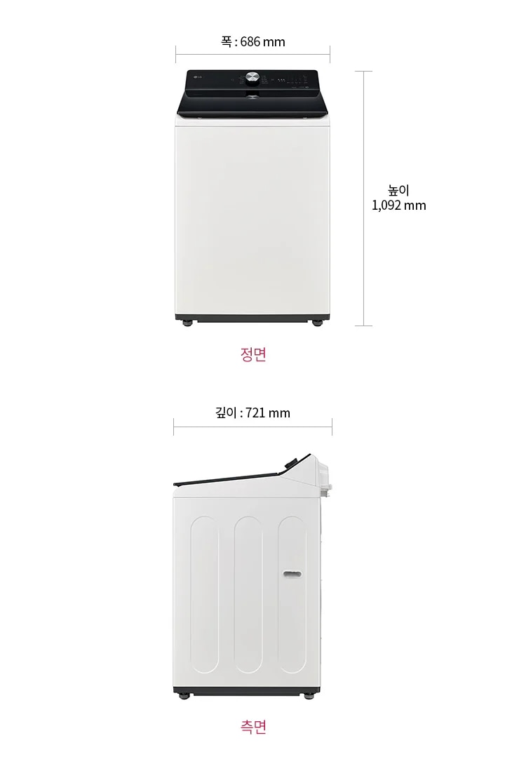 LG 통돌이 컴포트 세탁기의 정면과 측면 모습입니다. 정면은 폭 686mm, 높이 1,092mm라는 치수 정보가 있으며, 세탁기의 상단에는 검은색 패널과 조작 버튼이 보입니다. 측면은 깊이: 721mm라는 치수 정보가 있으며, 세로로 긴 패턴이 있습니다. 정면 아래에는 정면, 측면 아래에는 측면이라는 텍스트가 각각 적혀 있습니다.