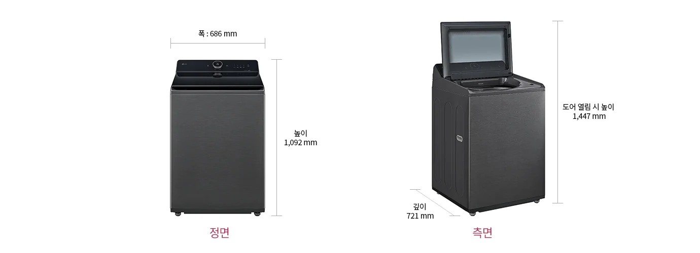 LG 통돌이 컴포트 세탁기의 정면과 측면 모습이 나란히 배치되어 있습니다. 측면 이미지 위에는 깊이: 721mm라는 치수 정보가 있으며, 세탁기의 옆면 디자인이 잘 드러나 있습니다. 정면과 측면 아래에는 각각 정면, 측면이라는 텍스트가 붉은색으로 표시되어 있습니다. 세탁기는 어두운 색상으로, 상단에 조작 패널이 위치해 있습니다.
