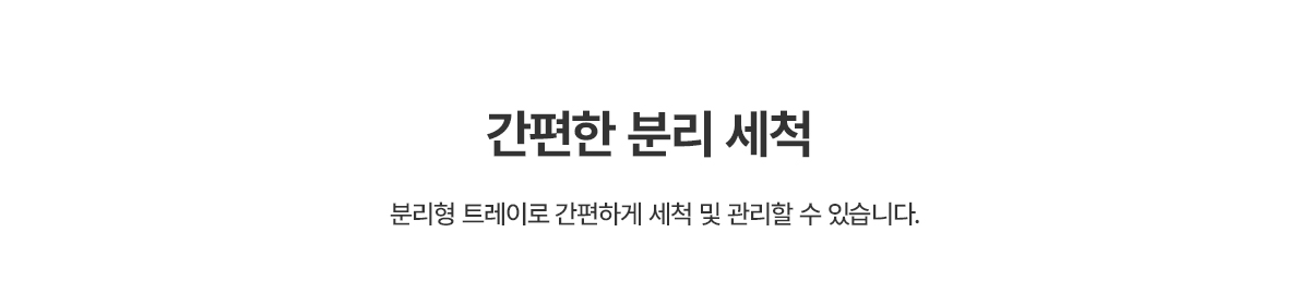 청호나이스 WP-31S90010N 청호냉온정수기 상세이미지 7