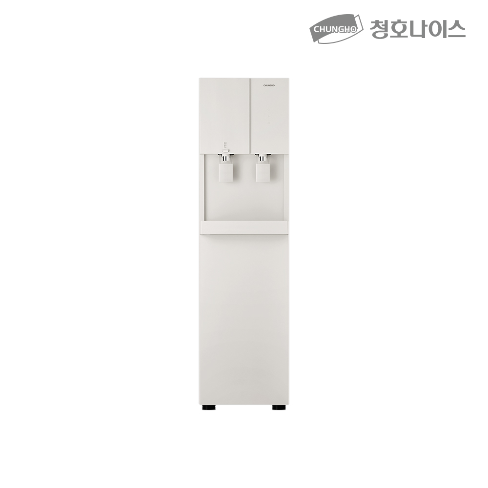 청호냉온정수기