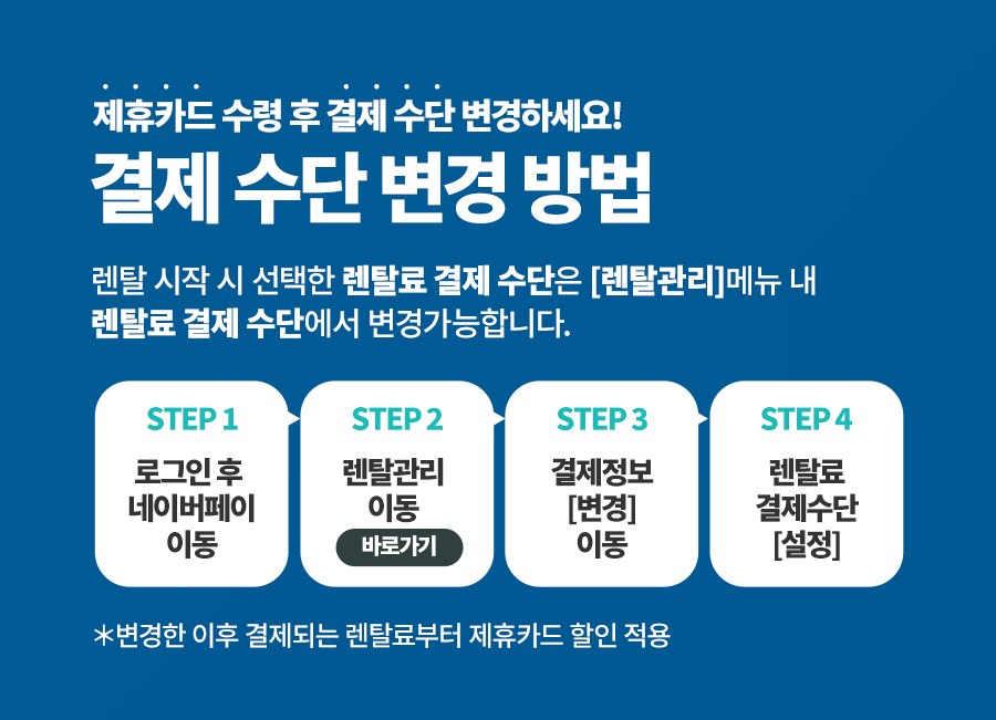 청호나이스 WP-45C90020M 냉온정수기 상세이미지 10