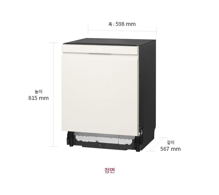 14인용 LG 디오스 AI 오브제컬렉션 식기세척기가 정면에서 보이며, 크림색 전면 패널과 검은색 측면으로 구성되어 있습니다. 식기세척기의 크기는 폭 598mm, 높이 815mm, 깊이 567mm로 표시되어 있으며, 이미지 하단에는 정면이라는 텍스트가 있습니다.