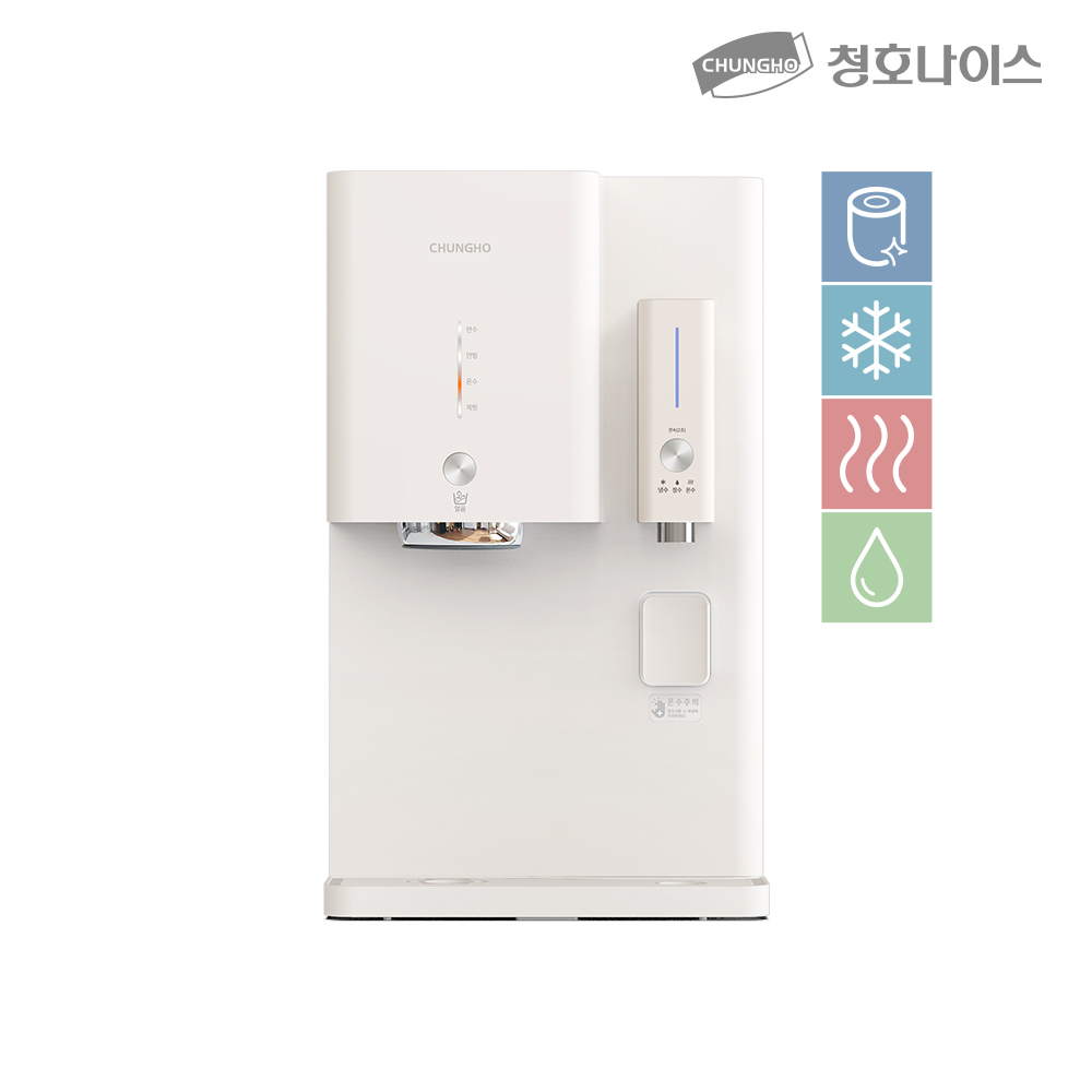 청호 얼음냉온정수기OMNI plus