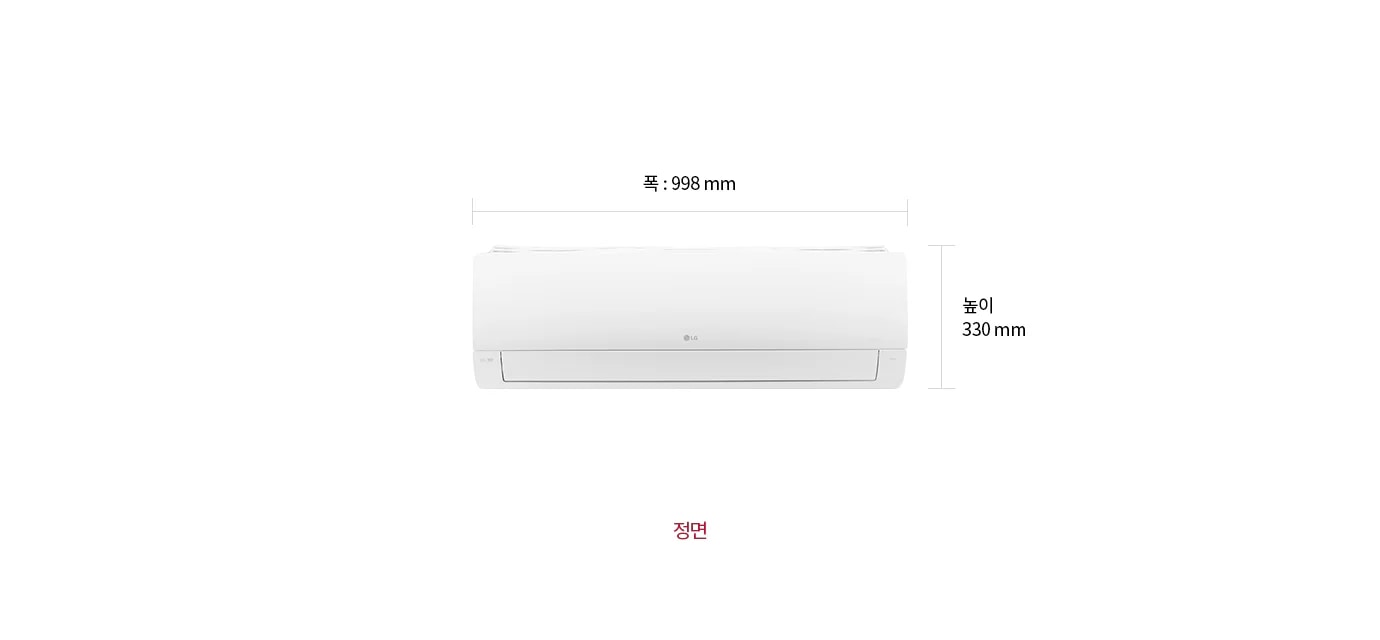이미지는 벽걸이형 에어컨의 정면을 보여줍니다. 정면에서 폭은 998mm, 높이는 330mm로 표시되어 있으며, 이미지 하단에는 ‘정면’이라는 텍스트가 적혀 있습니다.