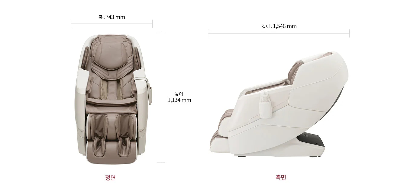 마사지 의자의 정면과 측면 모습이 보입니다. 정면에서는 의자의 폭이 743mm, 높이가 1,134mm로 표시되어 있습니다. 측면에서는 깊이가 1,548mm로 표시되어 있습니다.