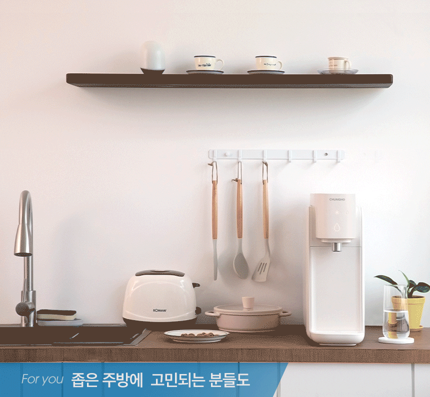 청호나이스 WP-30C8460N 청호 자가관리 정수기 셀프 상세이미지 9