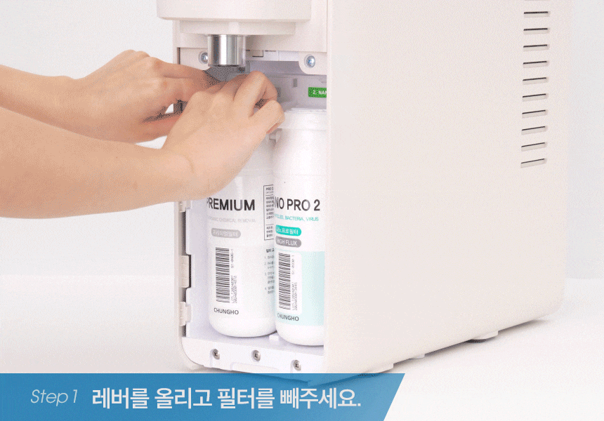 청호나이스 WP-30C8460N 청호 자가관리 정수기 셀프 상세이미지 8