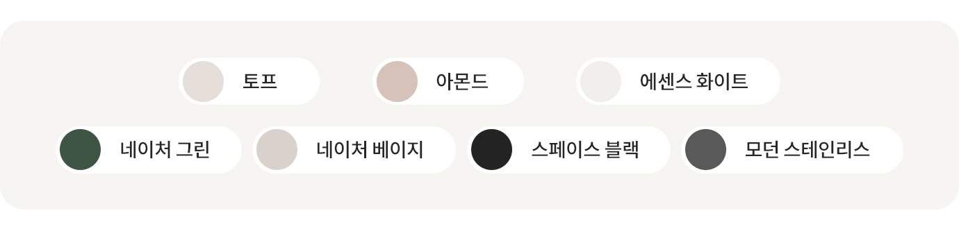 LG전자 rd25is LG 트롬 AI 오브제컬렉션 건조기 상세이미지 15