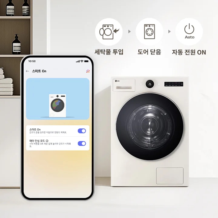 LG전자 rd25ks LG 트롬 AI 오브제컬렉션 건조기 상세이미지 10