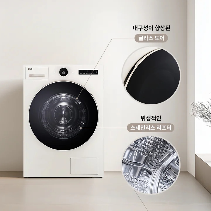 LG전자 rd25ts LG 트롬 AI 오브제컬렉션 건조기 상세이미지 28