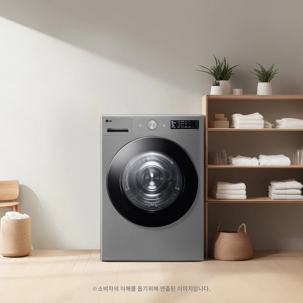 LG 트롬 오브제컬렉션 건조기