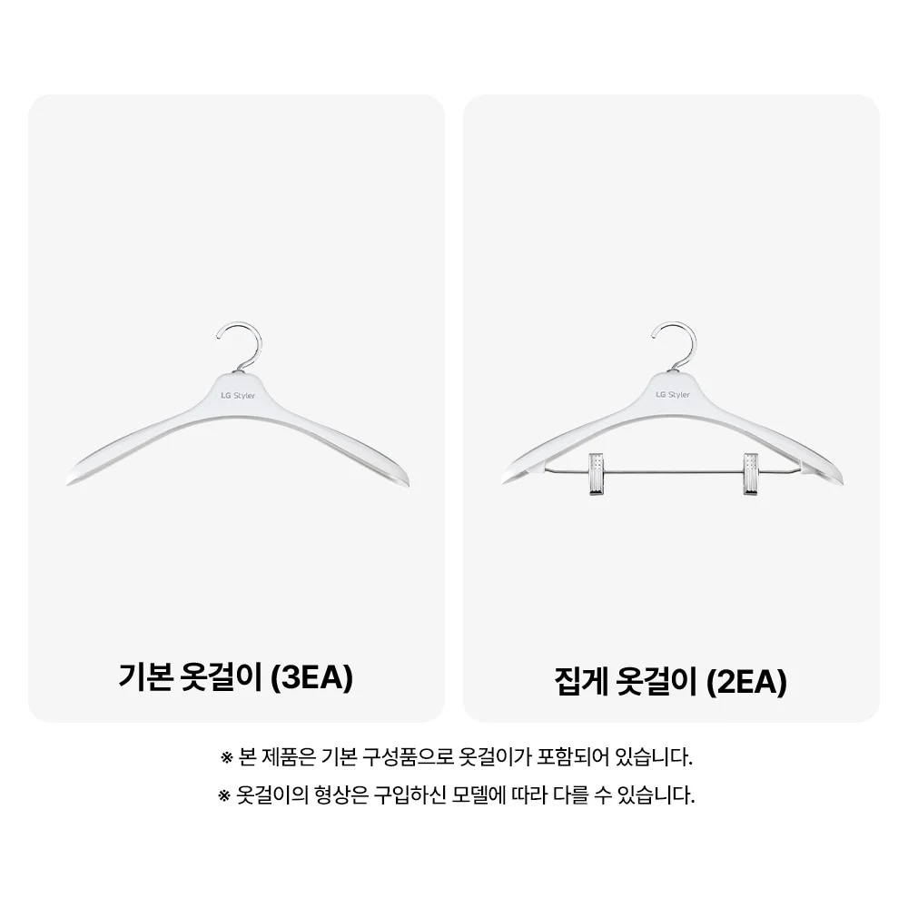 LG전자 sc5msr40s LG 스타일러 오브제컬렉션 (2026 NEW) 제품 이미지 2