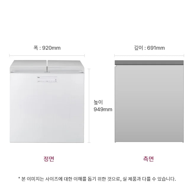 김치냉장고 정면과 측면 이미지, 크기 정보 표시 : 높이는 949mm, 폭은 920mm, 깊이는 691mm입니다. 본 이미지는 사이즈에 대한 이해를 돕기 위한 것으로, 실 제품과 다를 수 있습니다.