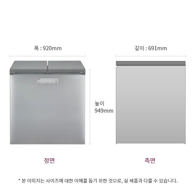 김치냉장고 정면과 측면 이미지, 크기 정보 표시 : 높이는 949mm, 폭은 920mm, 깊이는 691mm입니다. 본 이미지는 사이즈에 대한 이해를 돕기 위한 것으로, 실 제품과 다를 수 있습니다.