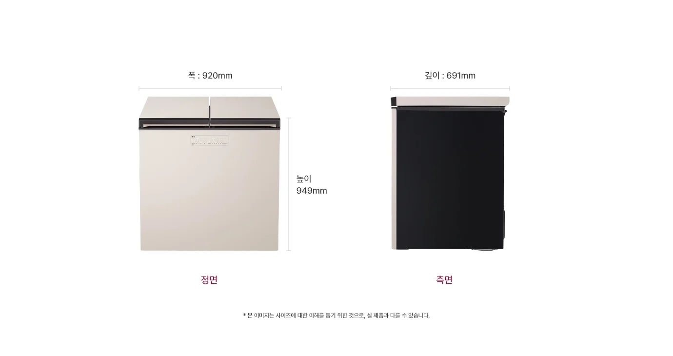 김치냉장고 정면과 측면 이미지, 크기 정보 표시 : 높이는 949mm, 폭은 920mm, 깊이는 691mm입니다. 본 이미지는 사이즈에 대한 이해를 돕기 위한 것으로, 실 제품과 다를 수 있습니다.