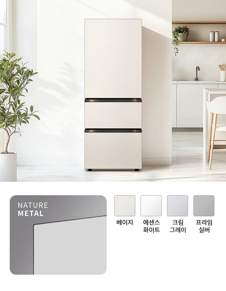 베이지 색상의 LG 오브제컬렉션 김치 냉장고가 주방에 설치된 모습입니다.