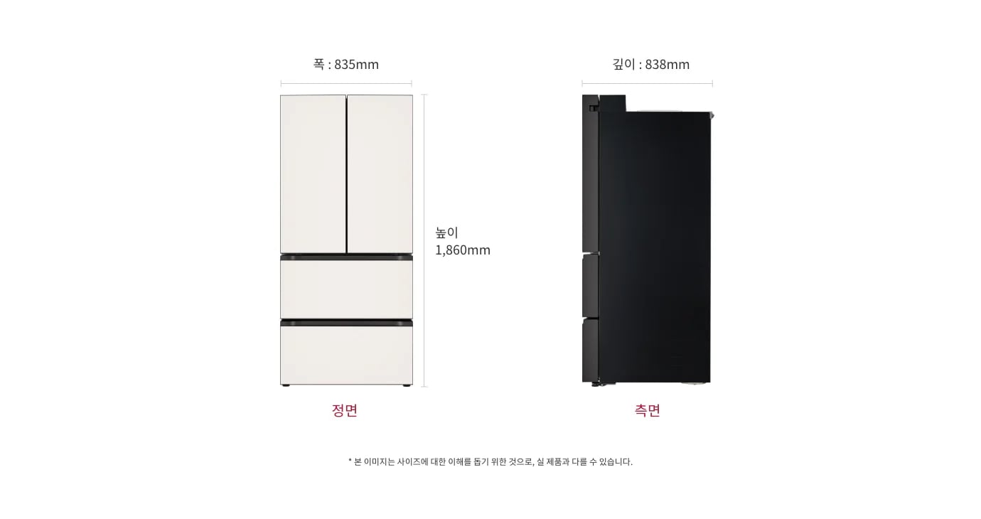 김치냉장고의 정면과 측면 이미지가 있습니다. 폭835mm, 높이1,860mm이며, 깊이838mm입니다. 본 이미지는 사이즈에 대한 이해를 돕기 위한 것으로 실 제품과 다를 수 있습니다.