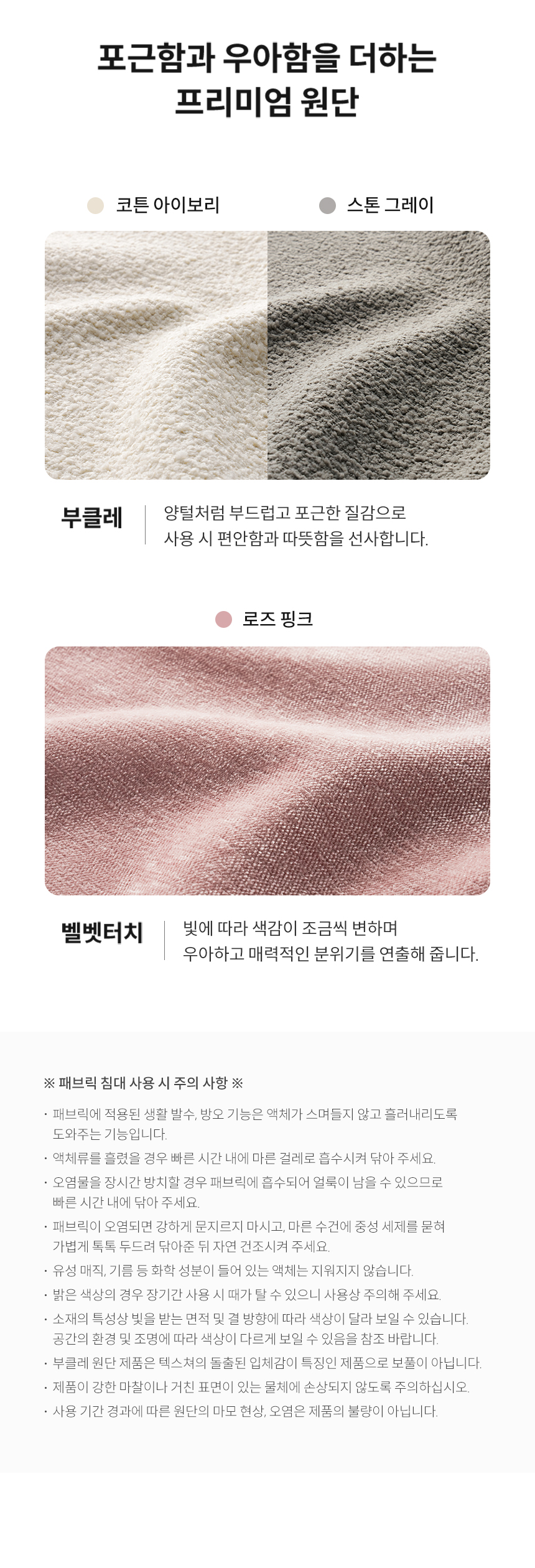 코웨이 CFSS-CB03 코웨이 비렉스 소프트 쿠션 프레임 상세이미지 3