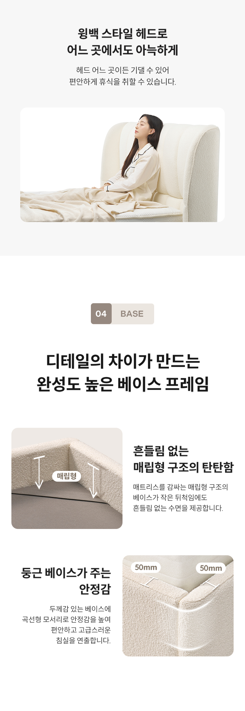 코웨이 CFSS-CB03 코웨이 비렉스 소프트 쿠션 프레임 상세이미지 6