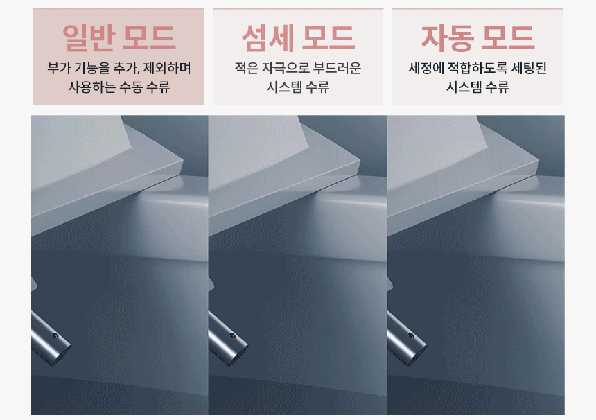 코웨이 BAS38-C 코웨이 더블케어 플러스 비데2 상세이미지 30