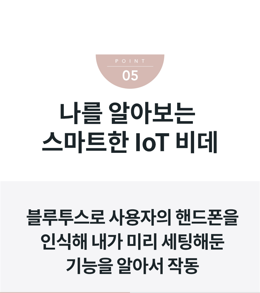 코웨이 BAS38-C 코웨이 더블케어 플러스 비데2 상세이미지 49