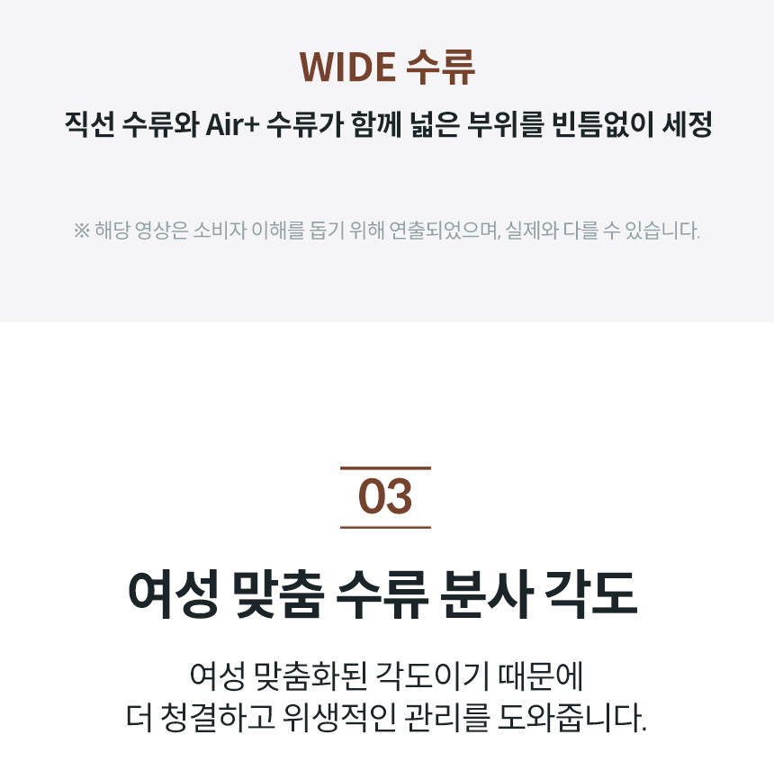 코웨이 BAS38-C 코웨이 더블케어 플러스 비데2 상세이미지 39