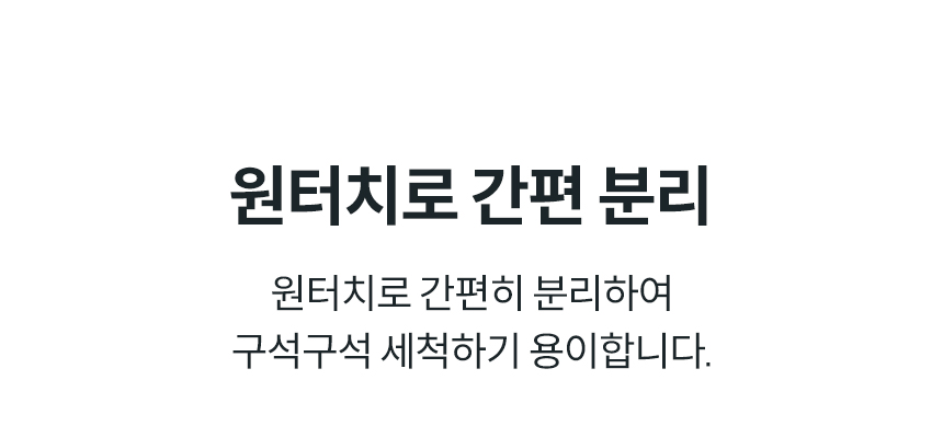코웨이 BAS38-C 코웨이 더블케어 플러스 비데2 상세이미지 59