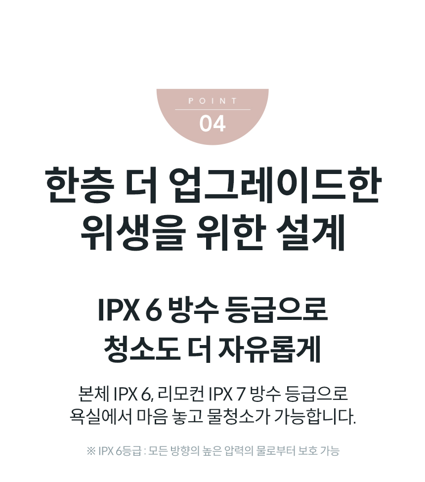 코웨이 BAS38-C 코웨이 더블케어 플러스 비데2 상세이미지 41