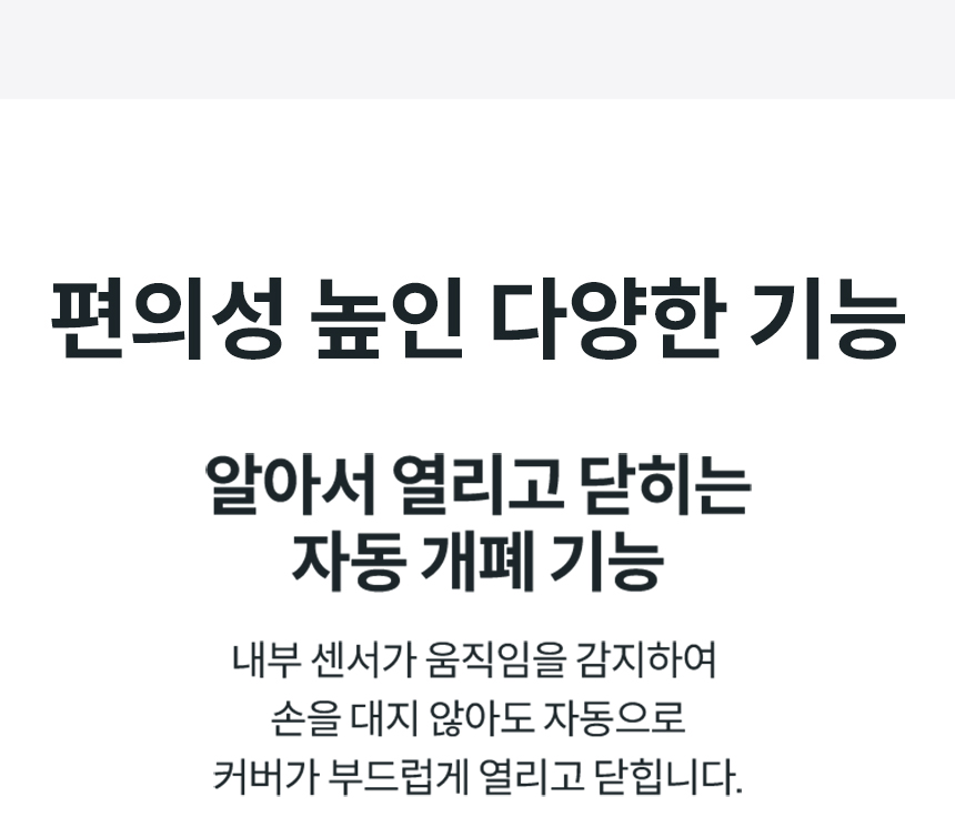 코웨이 BAS38-C 코웨이 더블케어 플러스 비데2 상세이미지 55
