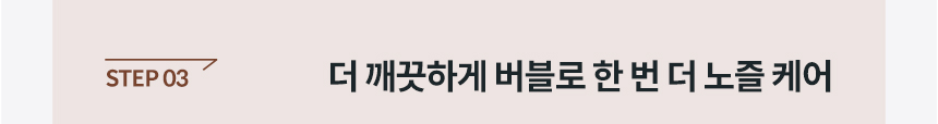 코웨이 BAS38-C 코웨이 더블케어 플러스 비데2 상세이미지 17