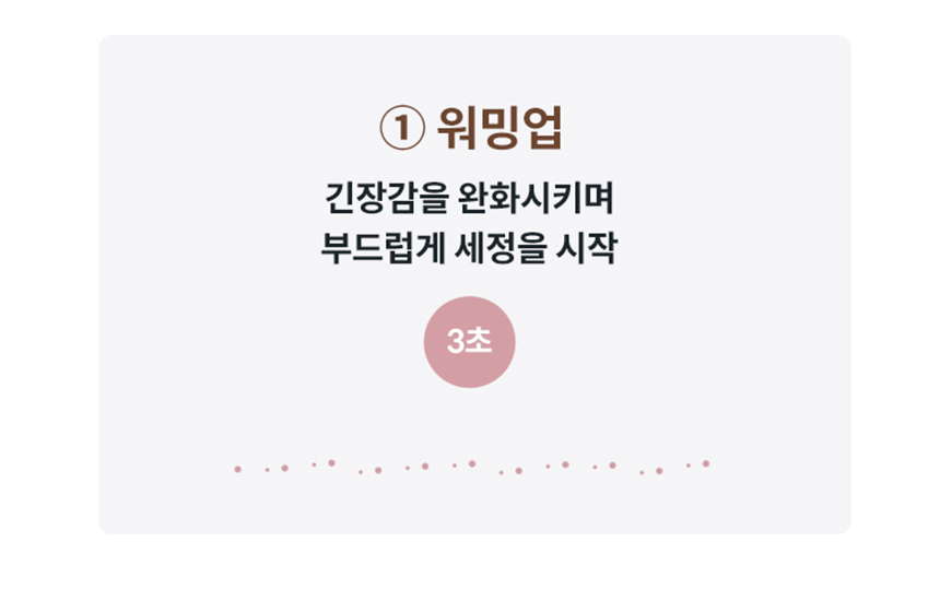 코웨이 BAS38-C 코웨이 더블케어 플러스 비데2 상세이미지 28
