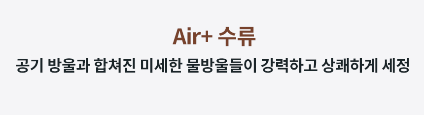 코웨이 BAS38-C 코웨이 더블케어 플러스 비데2 상세이미지 35
