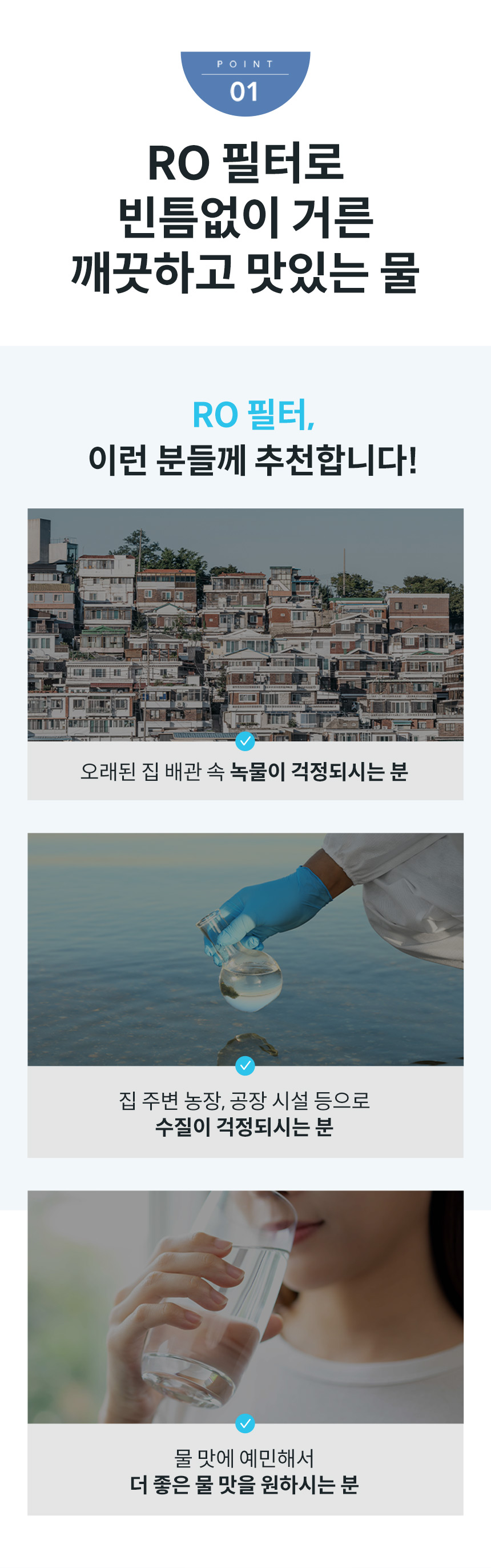 코웨이 CHP-6340L 코웨이 엘리트 정수기 상세이미지 2