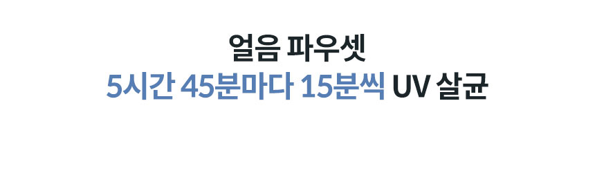 코웨이 CHPI-7521L 코웨이 얼음정수기 RO 상세이미지 14