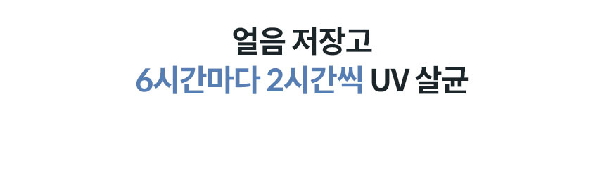 코웨이 CHPI-7521L 코웨이 얼음정수기 RO 상세이미지 12