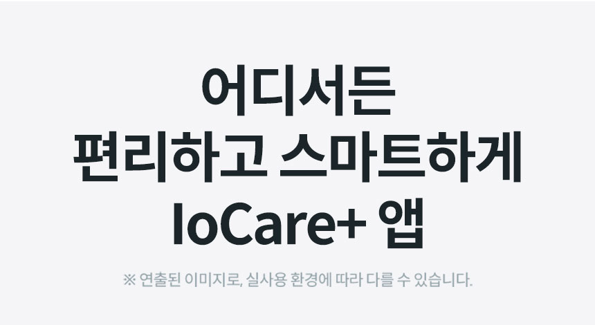 코웨이 CHPI-7521L 코웨이 얼음정수기 RO 상세이미지 20