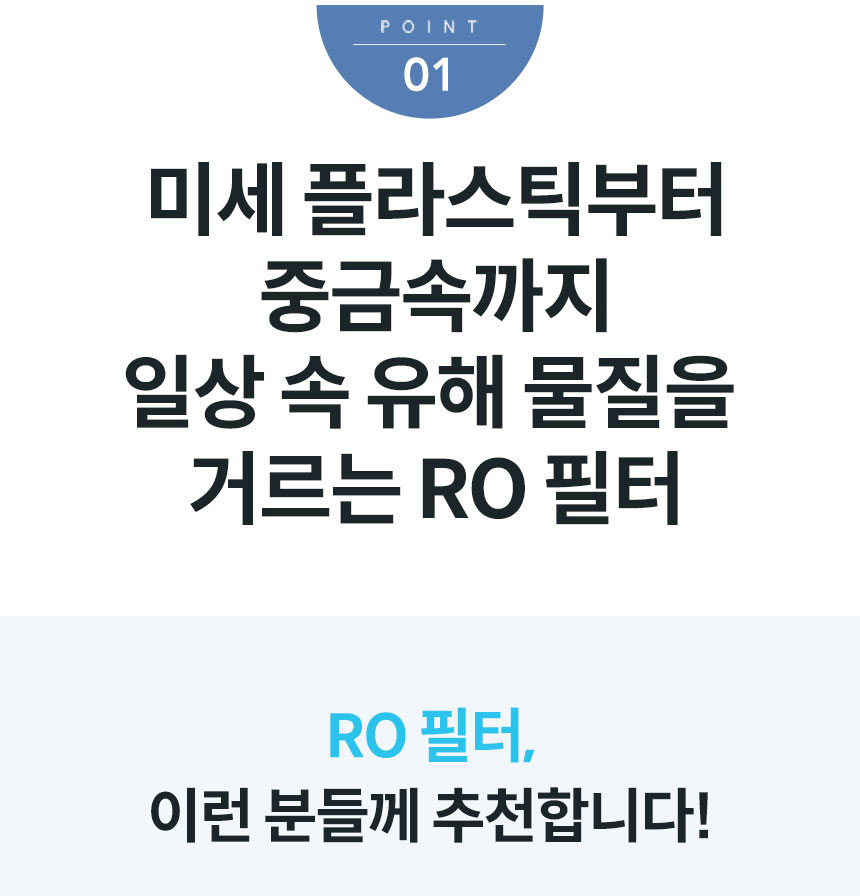 코웨이 CHPI-7521L 코웨이 얼음정수기 RO 상세이미지 2