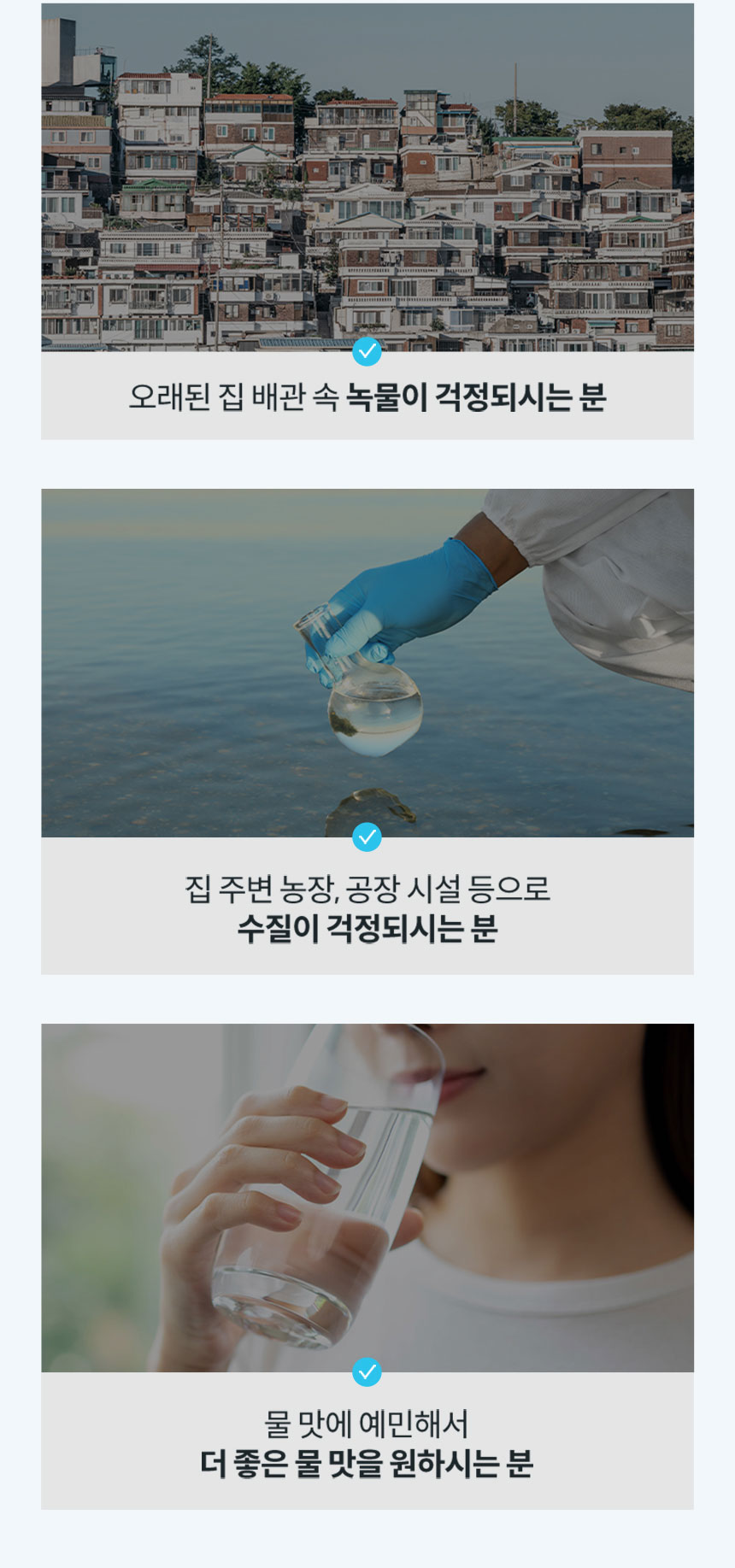 코웨이 CHPI-7521L 코웨이 얼음정수기 RO 상세이미지 3