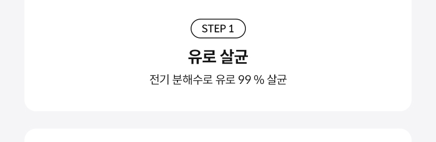 코웨이 BAS47-A 코웨이 스스로케어 비데 리모트 2 상세이미지 8