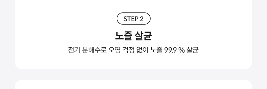 코웨이 BAS47-A 코웨이 스스로케어 비데 리모트 2 상세이미지 10