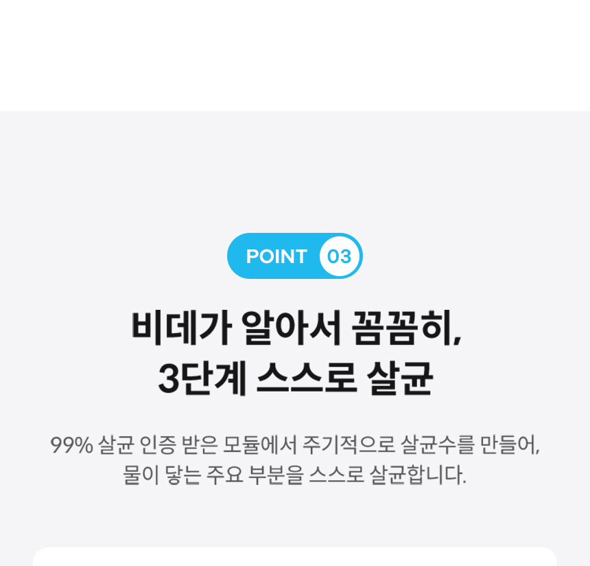 코웨이 BAS47-A 코웨이 스스로케어 비데 리모트 2 상세이미지 6